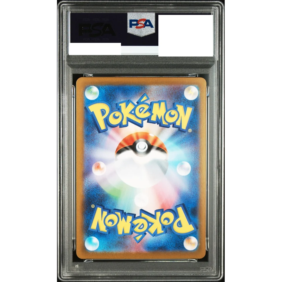 MEGA Latias ex RR — back