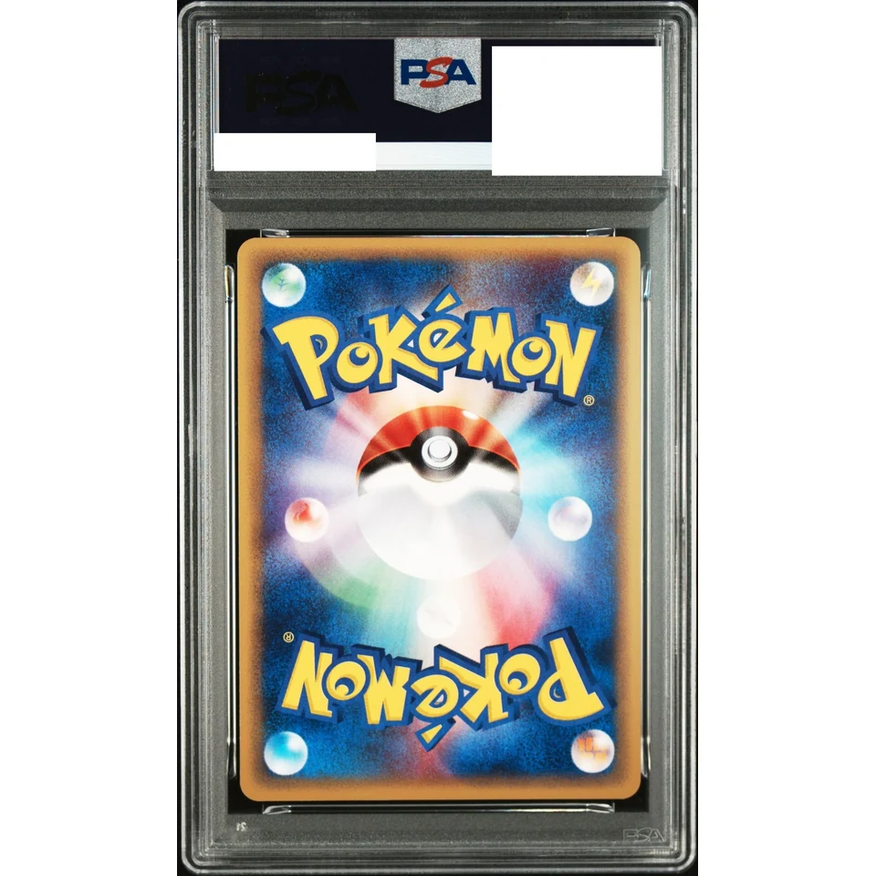 Slowking :1ED — back