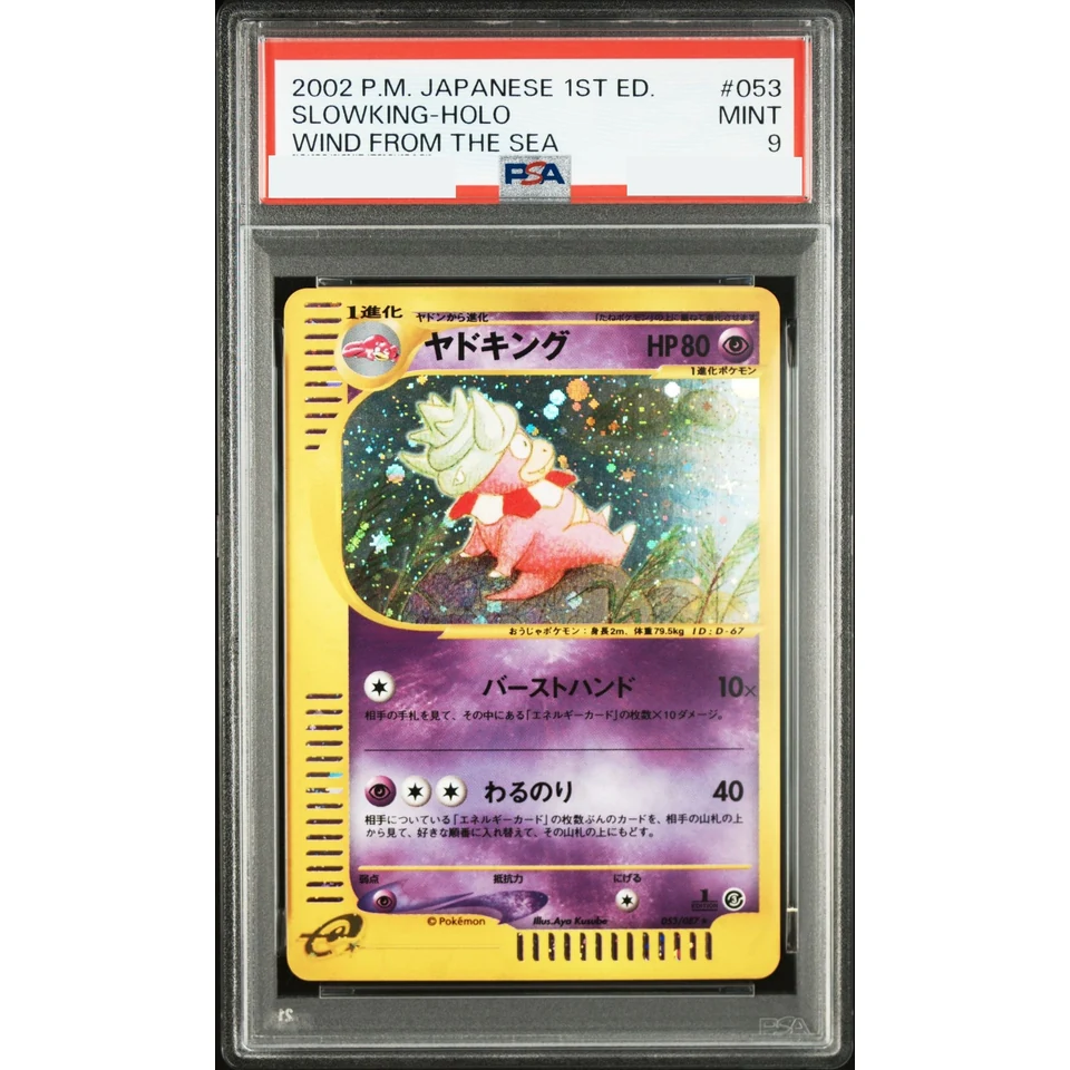 Slowking :1ED — front